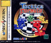 Sega Saturn Game - Tactics Formula (Japan) [T-34101G] - Cover