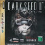 Sega Saturn Game - Darkseed II (Japan) [T-36101G] - Cover
