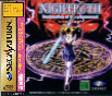 Sega Saturn Game - Nightruth Explanation of the paranormal "Futatsu dake no Shinjitsu" (Japan) [T-36201G] - Cover
