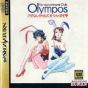 No-appointment Gals Olympos (Shokai Gentei Cell Ga Package B) JPN [T-4306G] cover