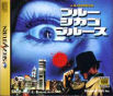 J.B. Harold Blue Chicago Blues JPN [T-5302G]