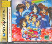 Sega Saturn Game - Lovely Pop 2 In 1 Jan Jan Koi Shimasho JPN [T-5801G]