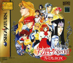 Sega Saturn Game - Angelique Special 2 (Premium Box) (Japan) [T-7638G]