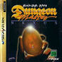 Sega Saturn Game - Dungeon Master Nexus (Japan) [T-9111G] - Cover