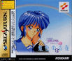 Tokimeki Memorial Drama Series Vol. 1 ~Nijiiro No Seisyun~ JPN [T-9522G] cover