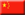 Games - China - Sort by Descending Order
