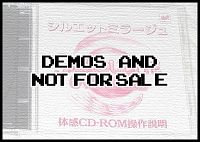 Sega Saturn Database - Demos