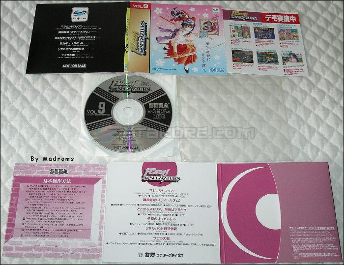 Flash Sega Saturn Vol. 9 JPN [610-6166-09] - フラッシュ・セガサターン　Ｖｏｌ．９