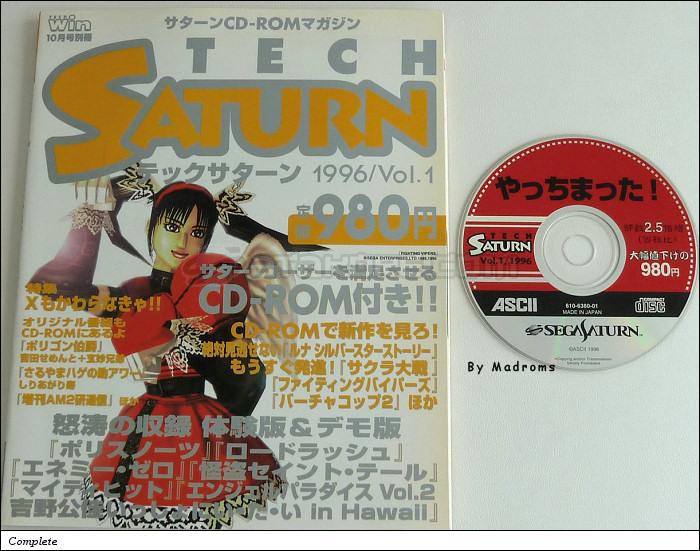 TechSaturn 1996/Vol. 1 JPN [610-6360-01] - ＴＥＣＨＳＡＴＵＲＮ　１９９６／Ｖｏｌ．１