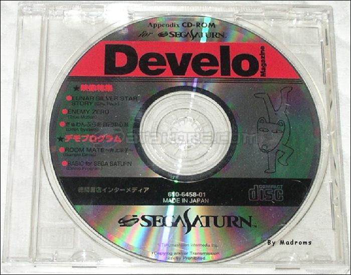 Develo Magazine Appendix CD-ROM JPN [610-6458-01] - デベロマガジン　Ａｐｐｅｎｄｉｘ　ＣＤ－ＲＯＭ