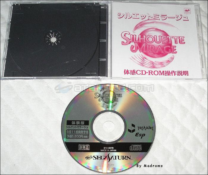 Sega Saturn Demo - Silhouette Mirage Taikanban (Japan) [610-6679] - シルエットミラージュ　体験版 - Picture #1