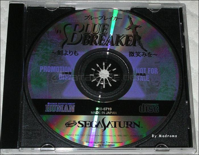 Blue Breaker ~Ken Yori mo Hohoemi wo~ Taikenban JPN [610-6719] - ブルーブレイカー　～剣よりも微笑みを～　体験版