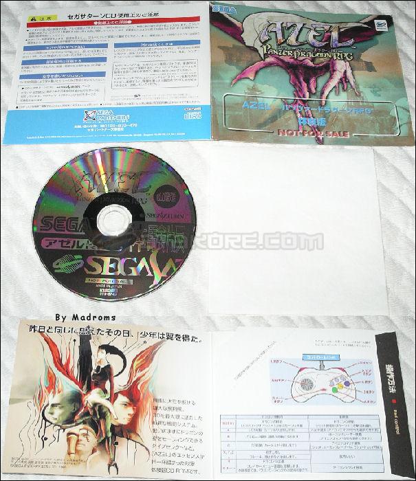Azel Panzer Dragoon RPG Taikenban JPN [610-6749] - アゼル　―パンツァードラグーンＲＰＧ―　体験版
