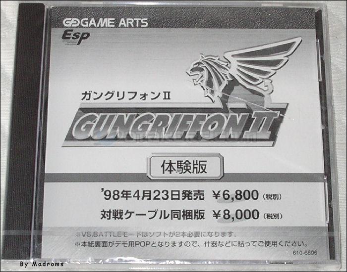 Gungriffon II Taikenban JPN [610-6896] - ガングリフォンⅡ　体験版