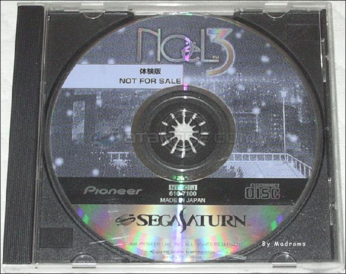 No�l 3 Taikenban JPN [610-7100] - ノエル３　体験版