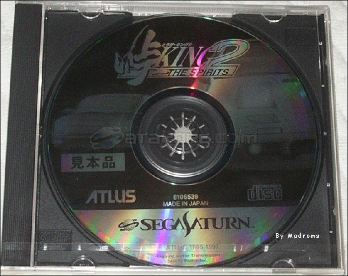 Sega Saturn Demo - Touge King the Spirits 2 Mihonhin (Japan) [6106539] - 峠キング　ザ　スピリッツ　２　見本品 - Picture #1