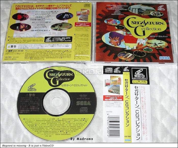Sega Saturn CG Collection JPN [GS-7001] - セガサターン　ＣＧコレクション