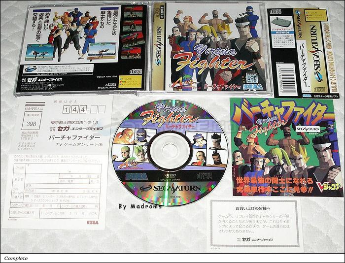 Virtua Fighter JPN [GS-9001] - バーチャファイター