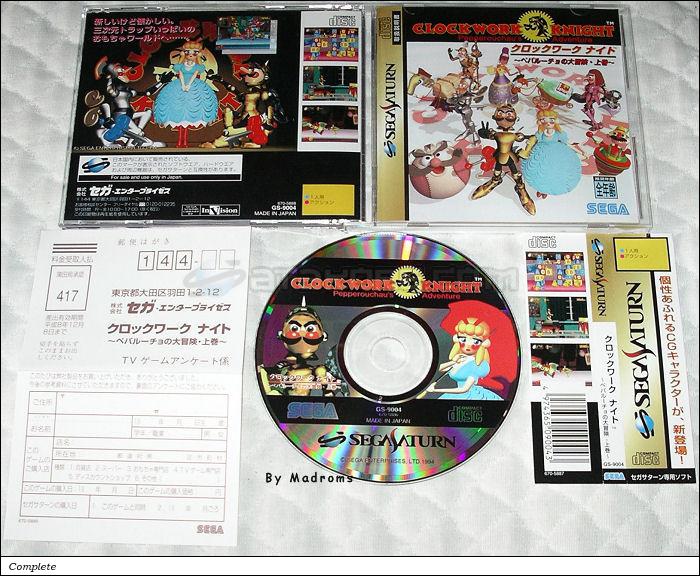 Clockwork Knight ~Pepperouchau no Daibouken Joukan~ JPN [GS-9004] - クロックワーク　ナイト　〜ペパルーチョの大冒険・上巻〜