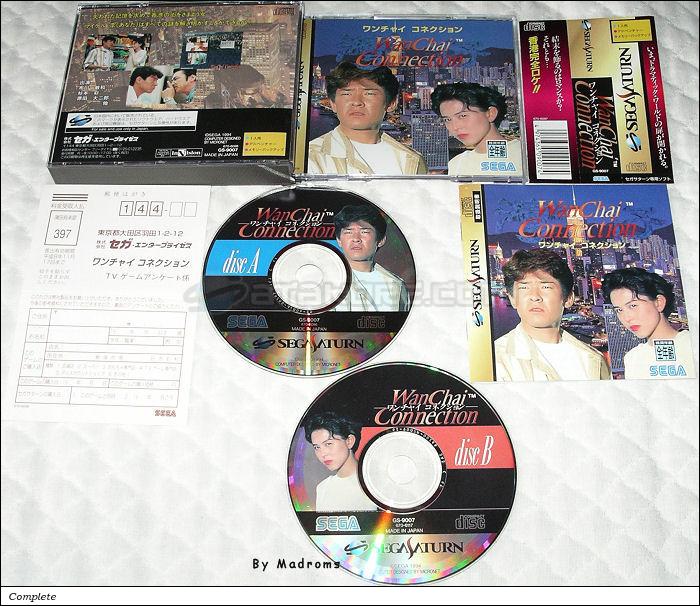 WanChai Connection JPN [GS-9007] - ワンチャイ　コネクション