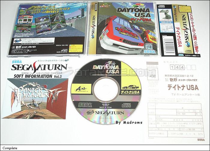 Daytona USA JPN [GS-9013] - デイトナＵＳＡ