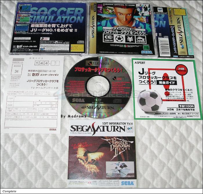 Sega Saturn Game - J.League Pro Soccer Club wo Tsukurou! (Japan) [GS-9034] - Ｊリーグ　プロサッカークラブをつくろう！ - Picture #1