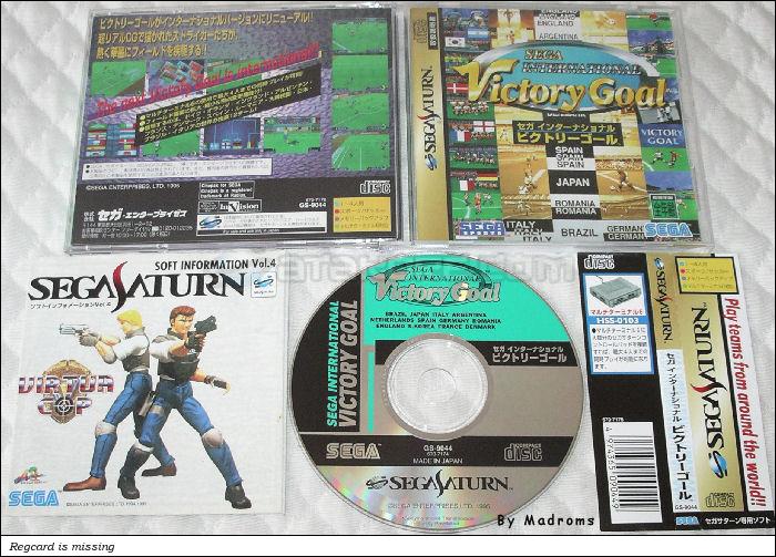 Sega International Victory Goal JPN [GS-9044] - セガ　インターナショナル　ビクトリーゴール