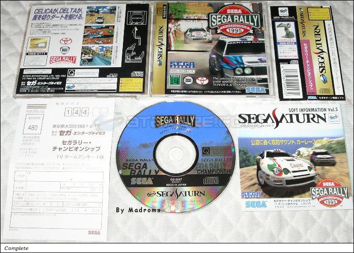 Sega Saturn Game - Sega Rally Championship (Japan) [GS-9047] - セガラリー・チャンピオンシップ - Picture #1