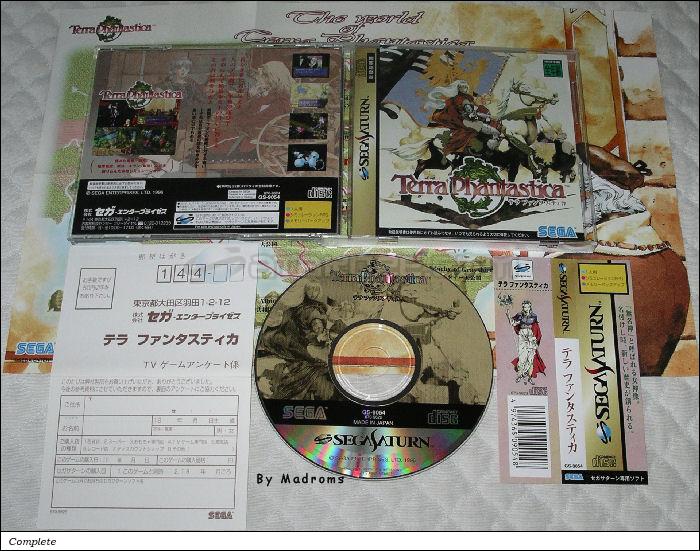 Sega Saturn Game - Terra Phantastica (Japan) [GS-9054] - テラ　ファンタスティカ - Picture #1