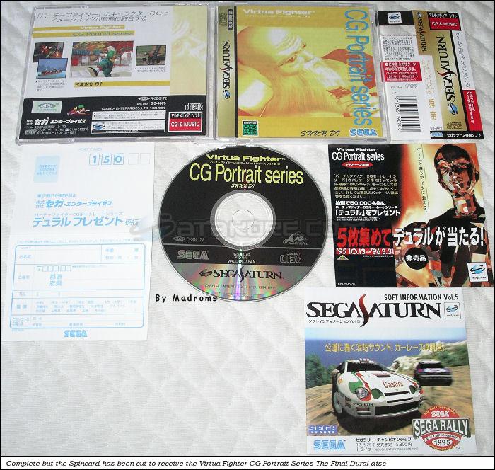 Sega Saturn Game - Virtua Fighter CG Portrait Series Vol.7 Shun Di (Japan) [GS-9070] - バーチャファイター　ＣＧポートレートシリーズＶｏｌ．７　舜帝 - Picture #1
