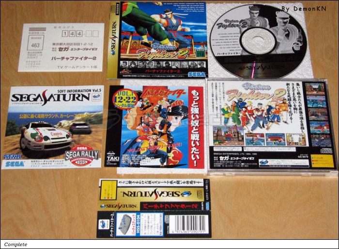 Sega Saturn Game - Virtua Fighter 2 (Japan) [GS-9079] - バーチャファイター２ - Picture #1