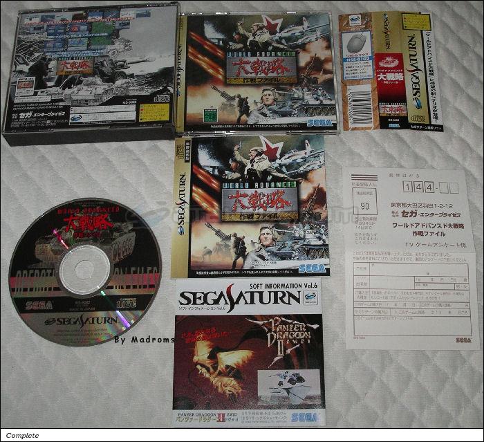 World Advanced Daisenryaku ~Sakusen File~ JPN [GS-9082] - ワールド　アドバンスド　大戦略　～作戦ファイル～