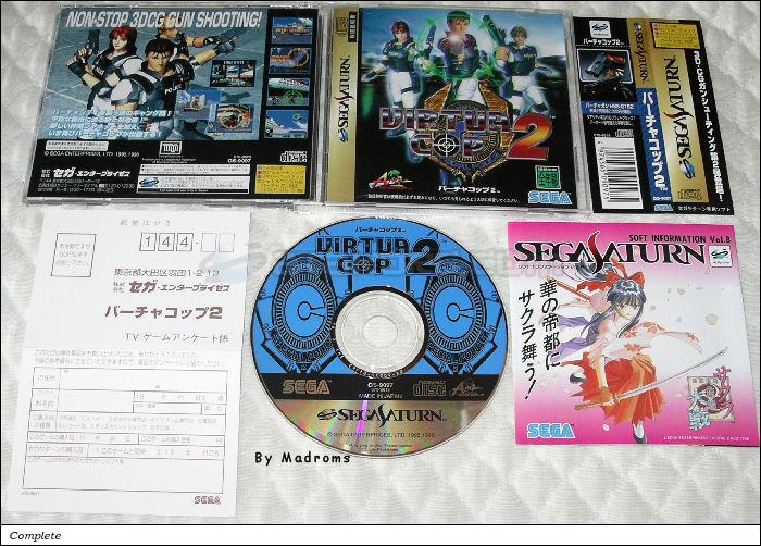 Virtua Cop 2 JPN [GS-9097] - バーチャコップ２