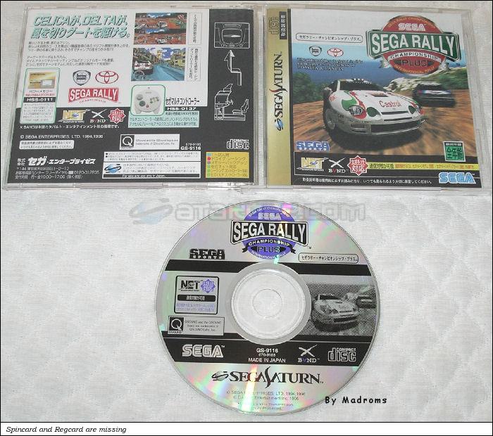 Sega Rally Championship Plus JPN [GS-9116] - セガラリー・チャンピオンシップ・プラス