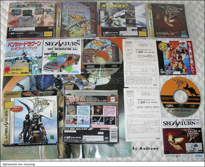 Panzer Dragoon I & II JPN [GS-9124] - パンツァードラグーンⅠ＆Ⅱ