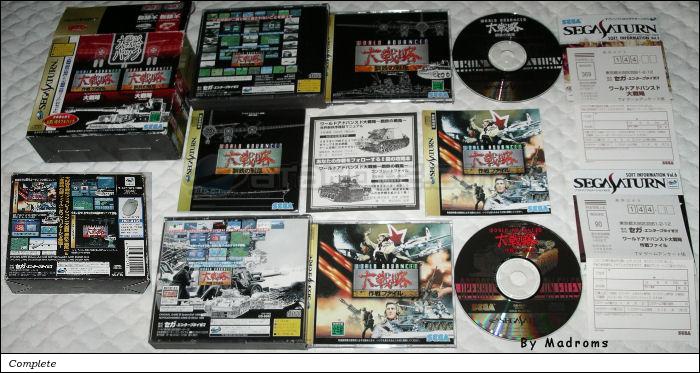 Daisenryaku Pack JPN [GS-9125] - 大戦略パック