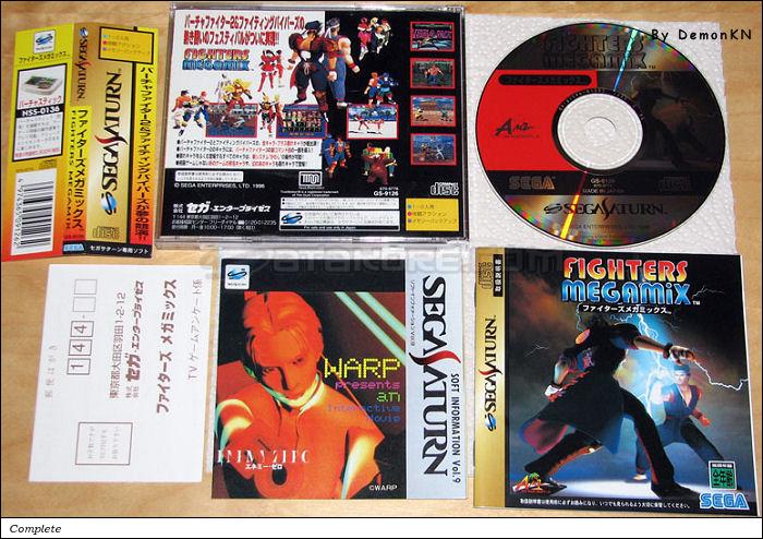 Fighters Megamix JPN [GS-9126] - ファイターズメガミックス