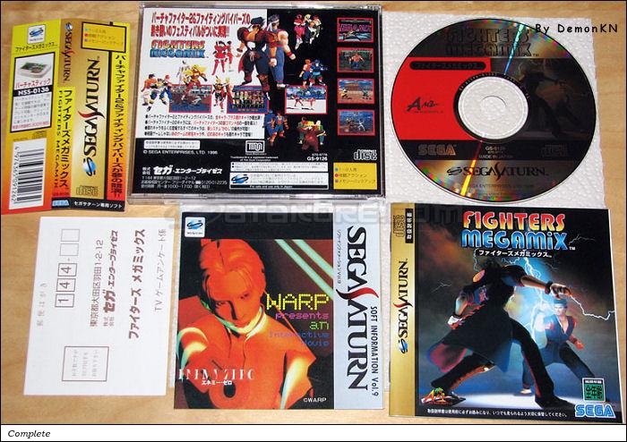 Sega Saturn Game - Fighters Megamix (Japan) [GS-9126] - ファイターズメガミックス - Picture #1