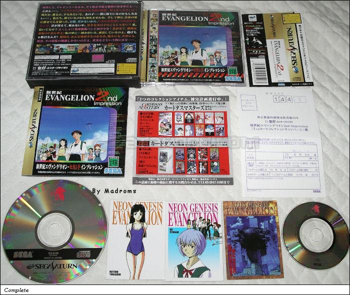 Sega Saturn Game - Shinseiki Evangelion 2nd Impression (Japan) [GS-9129] - 新世紀エヴァンゲリオン・セカンドインプレッション - Picture #1