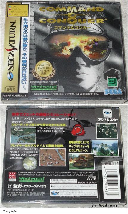 Command & Conquer JPN [GS-9131] - コマンド　＆　コンカー