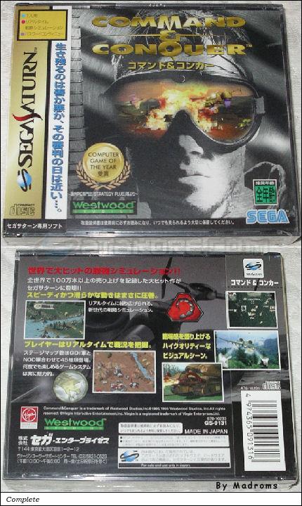 Sega Saturn Game - Command & Conquer (Japan) [GS-9131] - コマンド　＆　コンカー - Picture #1