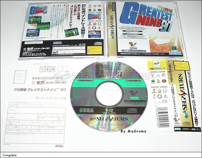 Sega Saturn Game - Pro Yakyuu Greatest Nine '97 (Japan) [GS-9139] - プロ野球グレイテストナイン　’９７ - Picture #1