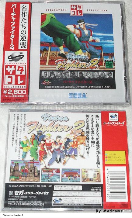 Sega Saturn Game - Virtua Fighter 2 (Satakore) (Japan) [GS-9146] - バーチャファイター２　（サタコレ） - Picture #1