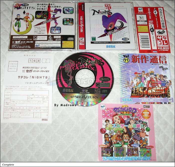 Nights Into Dreams... (Satakore) JPN [GS-9148] - ナイツ　（サタコレ）