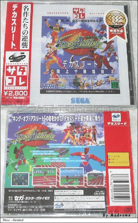 DecAthlete (Satakore) JPN [GS-9150] - デカスリート　（サタコレ）