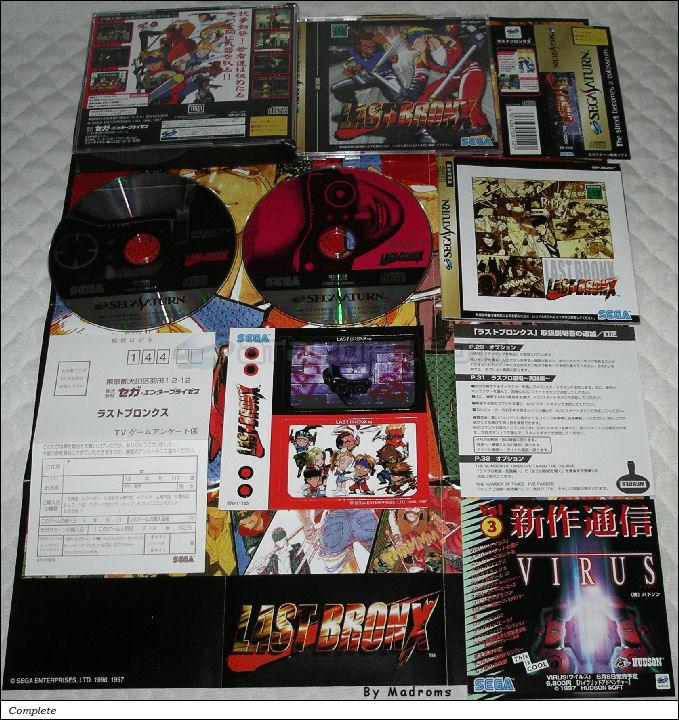 Last Bronx JPN [GS-9152] - ＬＡＳＴ　ＢＲＯＮＸ　ラストブロンクス