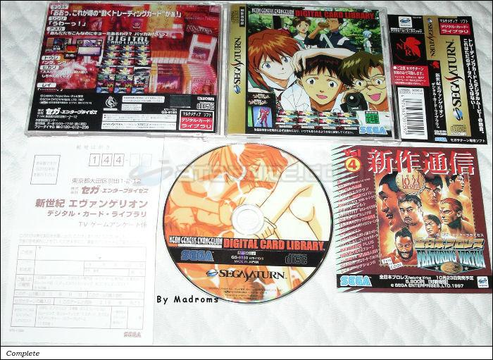 Sega Saturn Game - Shinseiki Evangelion Digital Card Library (Japan) [GS-9159] - 新世紀エヴァンゲリオン　デジタル・カード・ライブラリ - Picture #1
