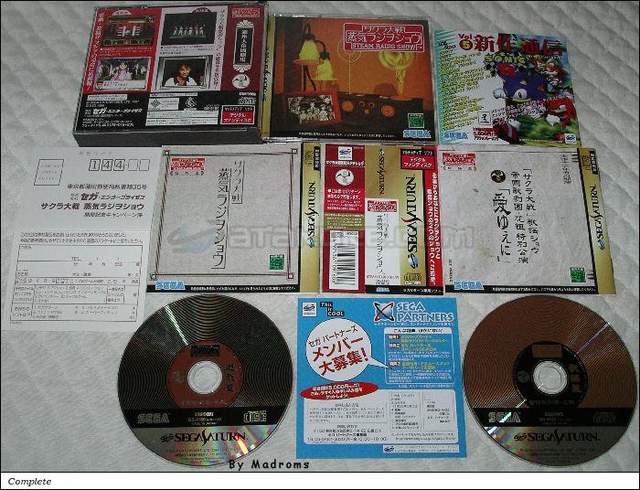 Sakura Taisen Jouki Radio Show JPN [GS-9160] - サクラ大戦　蒸気ラジヲショウ