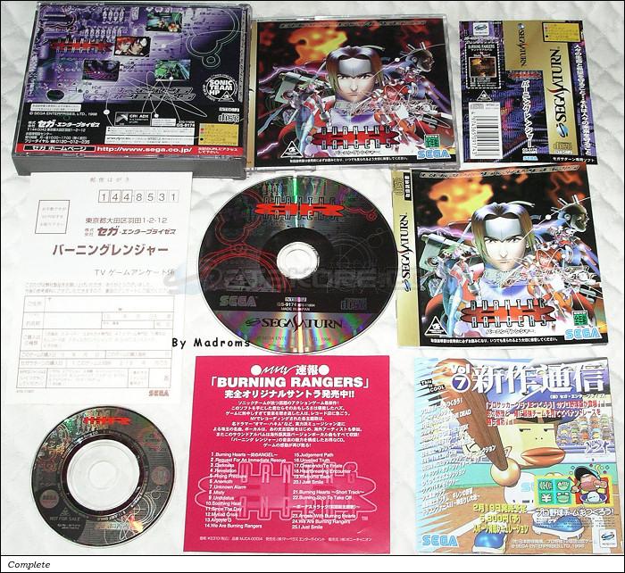 Burning Rangers JPN [GS-9174] - バーニングレンジャー