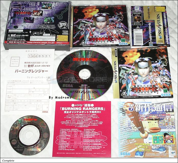 Sega Saturn Game - Burning Rangers (Japan) [GS-9174] - バーニングレンジャー - Picture #1
